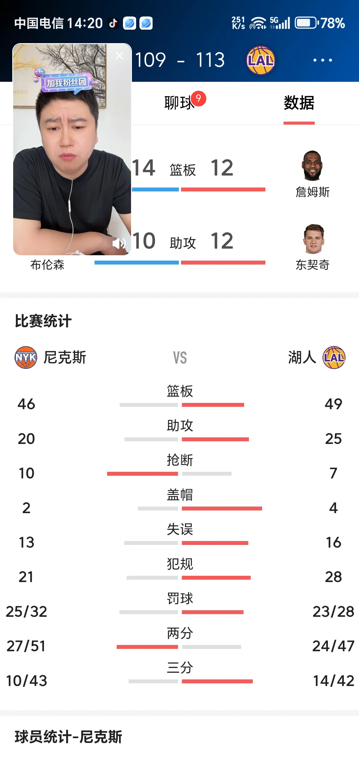 无限金币内购破解湖人球员公开质疑裁判判罚尺度，引争议，加入国家感觉喜欢说明无法.的简单介绍