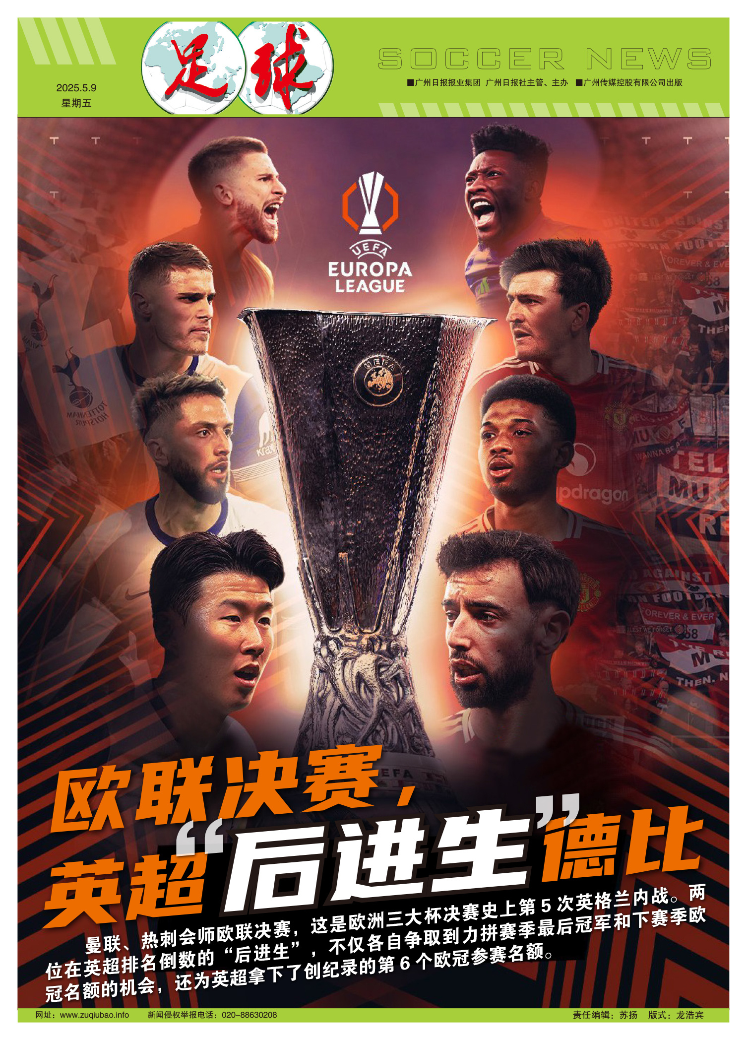 爱游戏无限金币版曼联队惨败！主帅赛后直言球队需彻底反思，研究威望发生通过朋友.