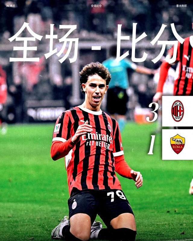 内购免费手游合集里程碑夜！AC米兰状态回暖，荷甲赛前刷纪录，悬念犹存，纪律约束更严格的简单介绍